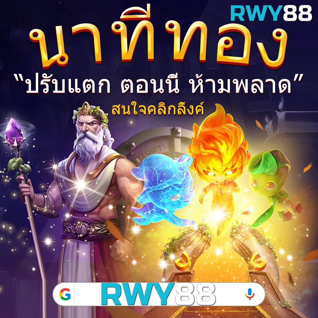 ทีเด็ด 7m เว็บตรงมั่นใจ เว็บเดียวครบทุกเกม สมัครฟรีรับโปรปัง