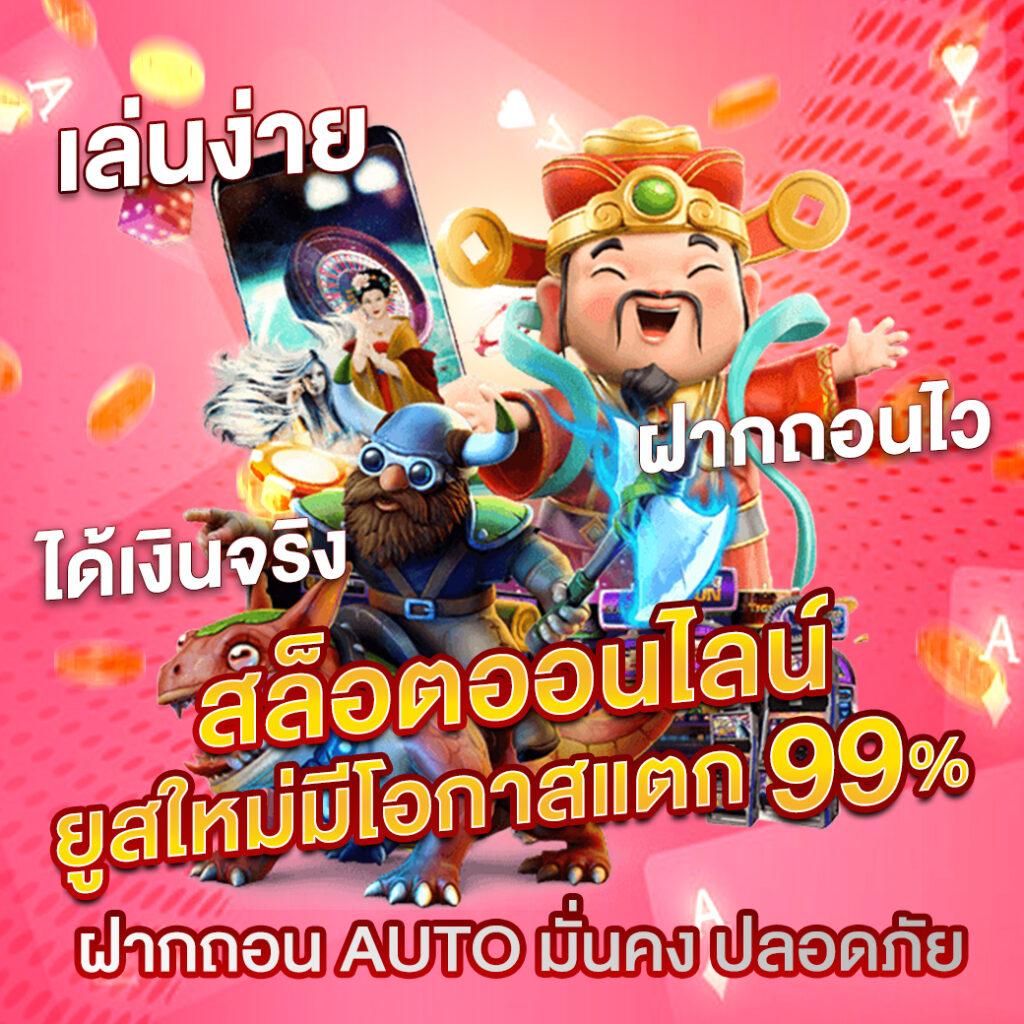 ทีเด็ดคืนนี้ คาสิโนแจกเครดิตฟรี-เทคนิคชนะเกมระดับแนวหน้า