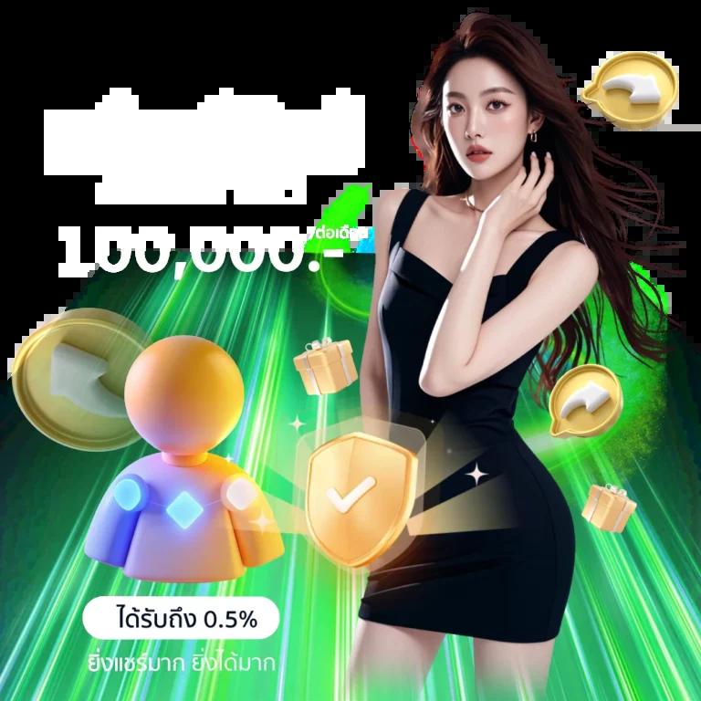 ทีเด็ดบอลวัน นี้ เว็บแทงบอลทันสมัย เน้นโปรโมชั่นเด็ดที่สุด
