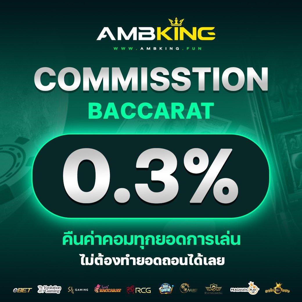 ทีเด็ดบ้านบอลวันนี้ วิเคราะห์แม่นที่สุดเพื่อคอบอลไทย พนันง่ายจบในเว็บเดียว
