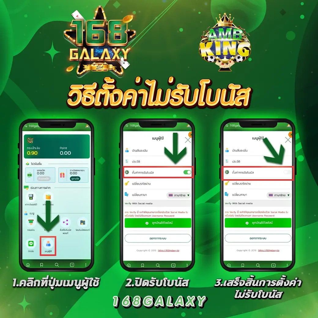 ที่เด็ดฟุตบอล คาสิโนเว็บตรง มั่นคง เล่นง่าย จ่ายจริง