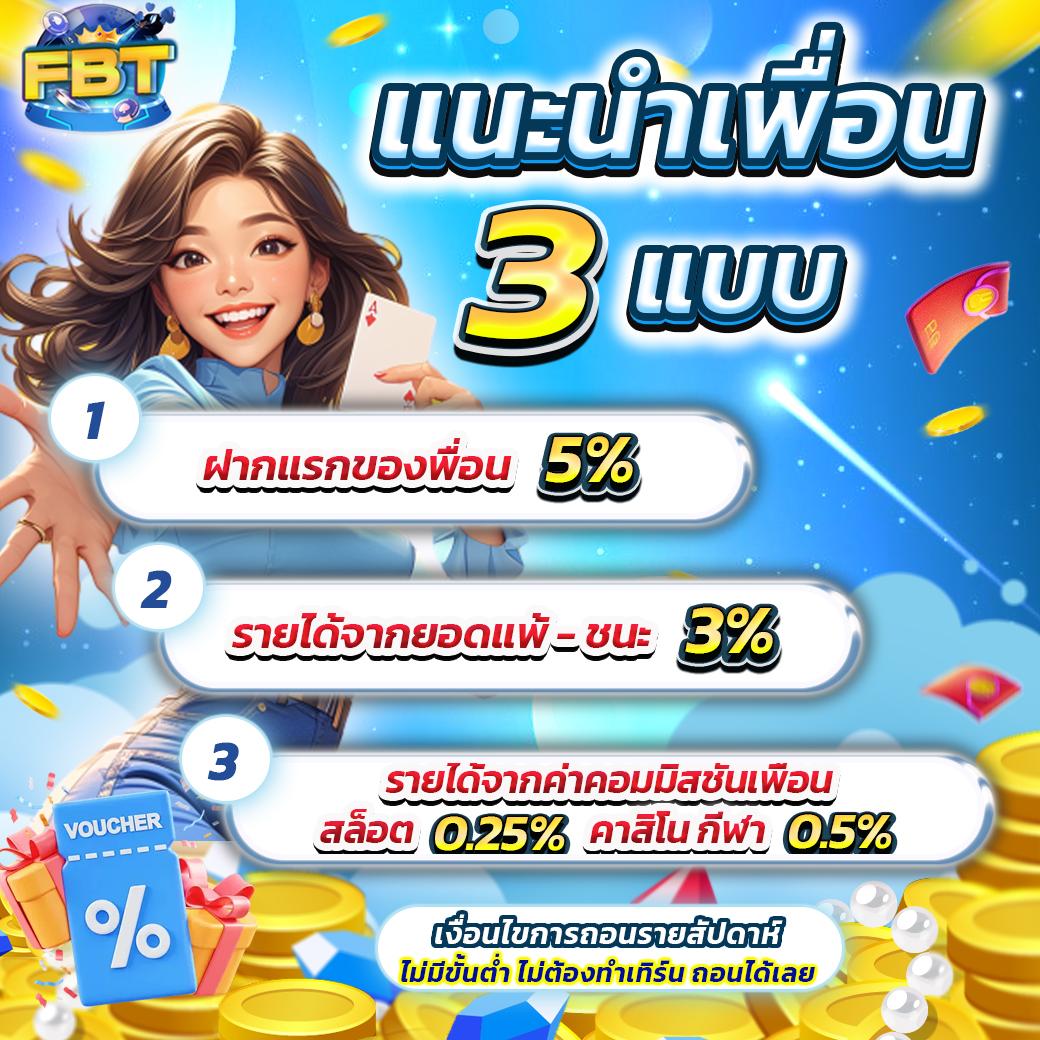 ทีเด็ดฟุตบอลคืนนี้ รับทีเด็ดฟรีแม่นยำ พร้อมวิเคราะห์แม่นยำทุกคู่