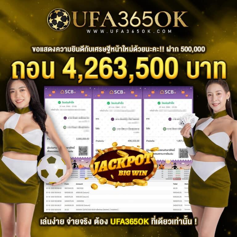 นิกาโอะ คาสิโนออนไลน์ยอดนิยม สมัครง่าย จ่ายเร็ว 2024
