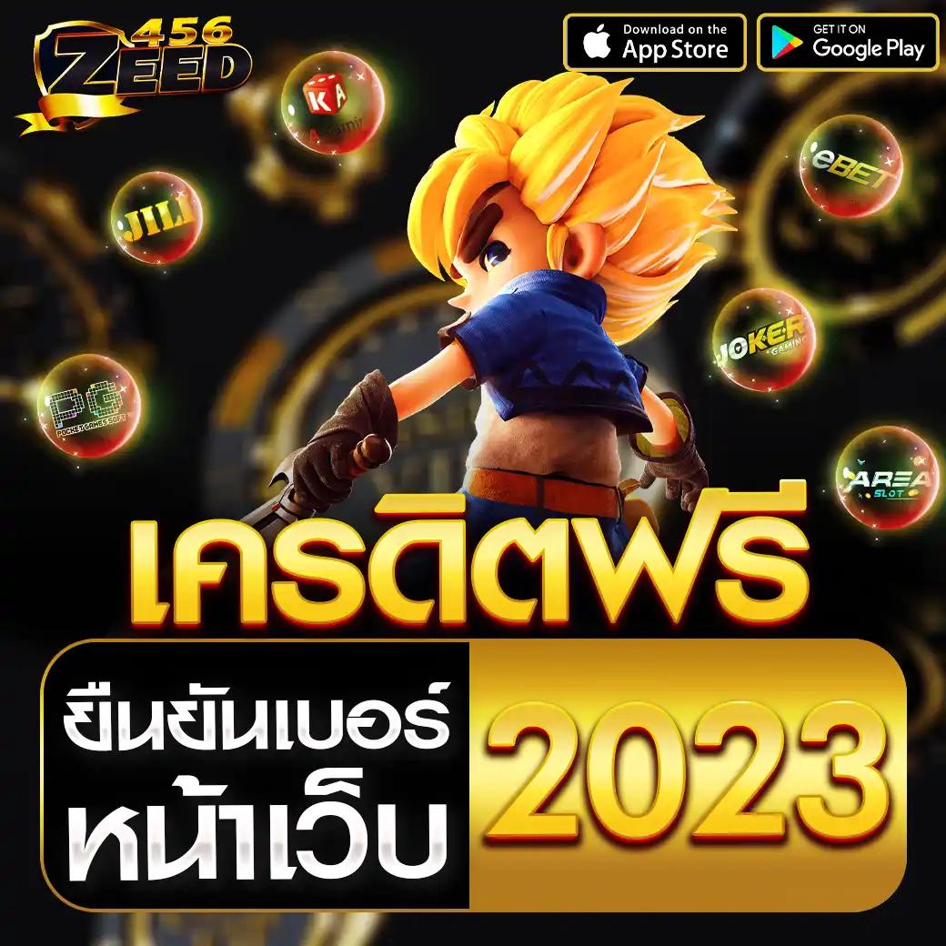 นินจา168สล็อต เว็บคาสิโนออนไลน์ยอดนิยม เล่นง่าย ได้เงินจริง