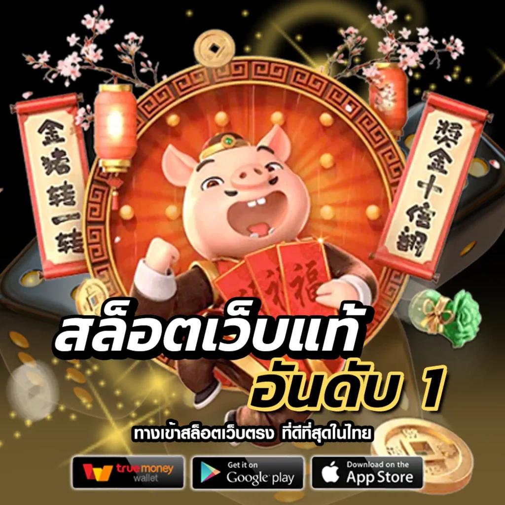 นิยมหวย 100 เว็บหวยเดิมพันง่าย จ่ายจริง ระบบดีสุดในไทย