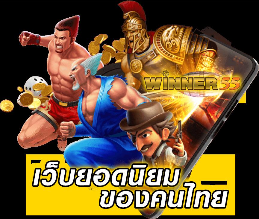 นรกสล็อต เว็บคาสิโนออนไลน์ ฝากถอนไม่มีขั้นต่ำ ระบบทันสมัย