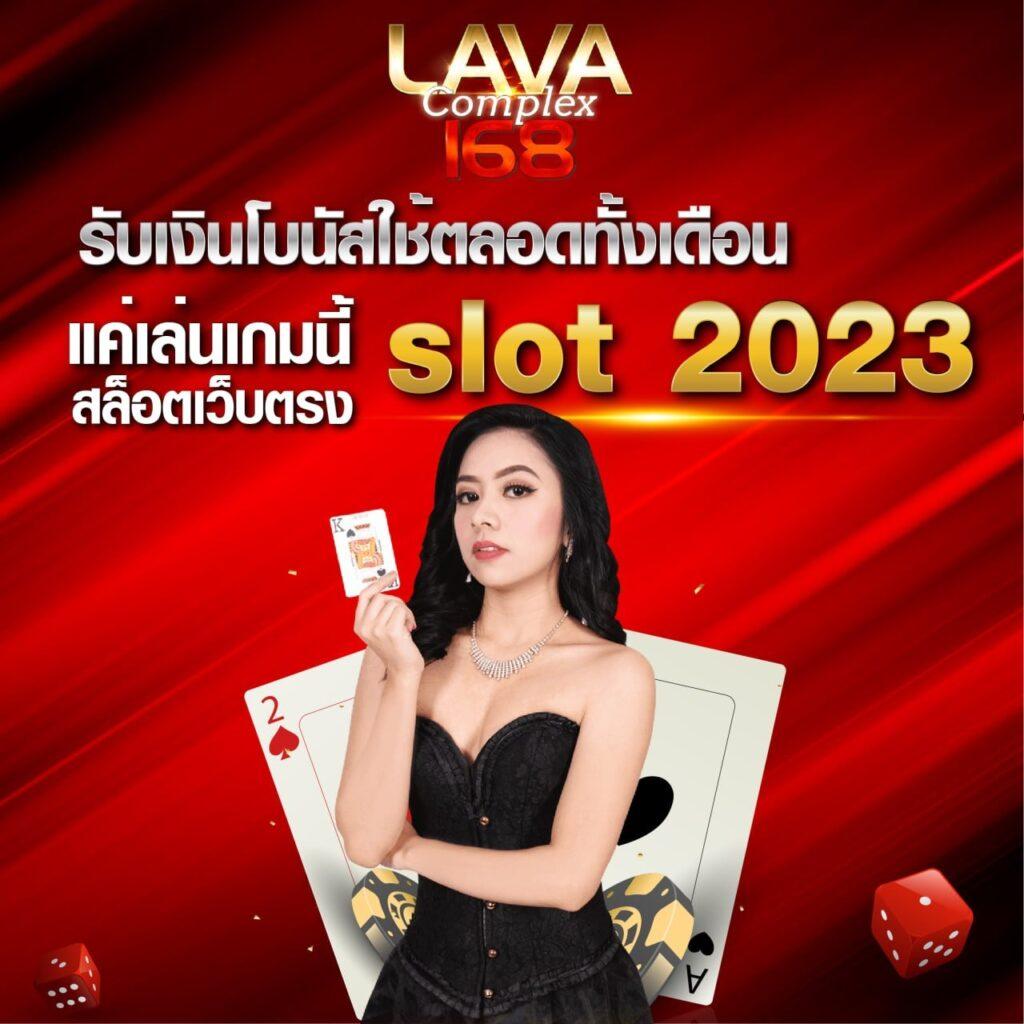 นิวีไอพี คาสิโนเว็บตรง ระบบออโต้ สมัครง่ายรับโปรแรงที่สุดในไทย