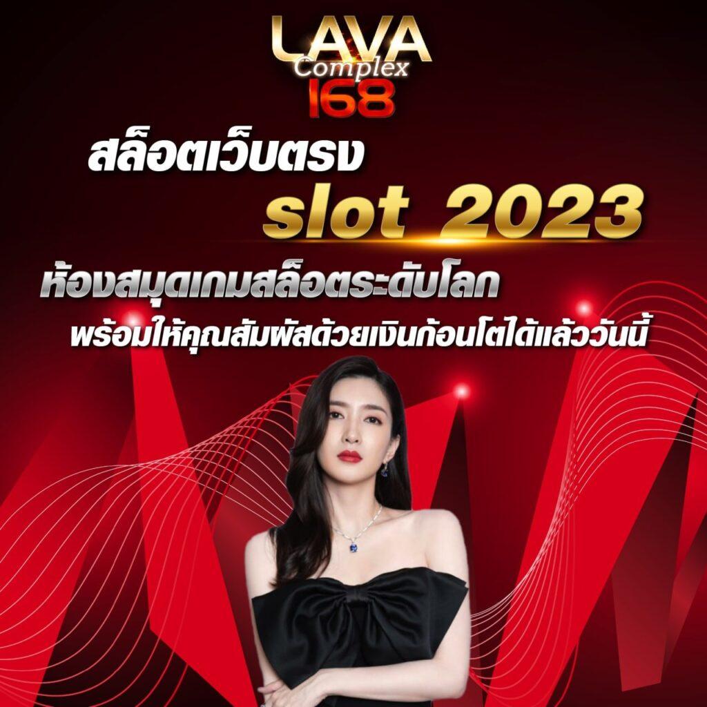 นาคา77 สล็อต เว็บตรง ฝากถอนเร็ว พร้อมโปรโมชั่นสุดคุ้ม
