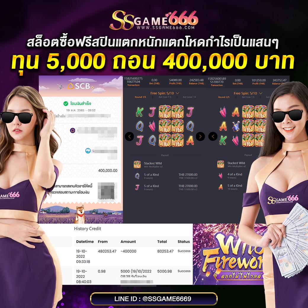 บอชสด คาสิโนเว็บตรง ลุ้นรางวัลใหญ่ พร้อมเทคนิคใหม่ล่าสุด