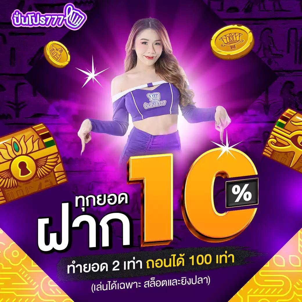 บอล888 ศูนย์รวมเกมพนันออนไลน์ กดมั่นใจด้วยเทคโนโลยีล้ำสุดในไทย