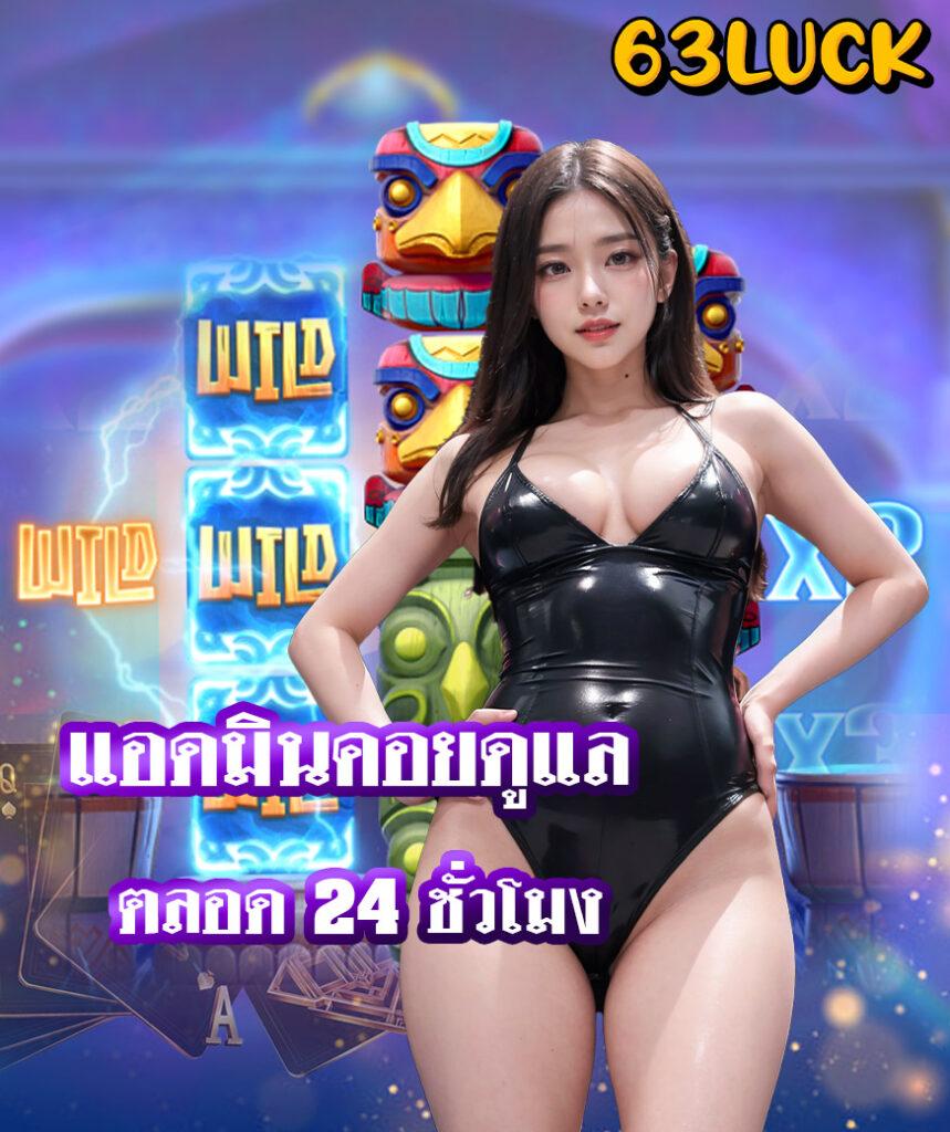 บอล999 คาสิโนออนไลน์ครบวงจร ระบบทันสมัย ตลอด 24 ชั่วโมง