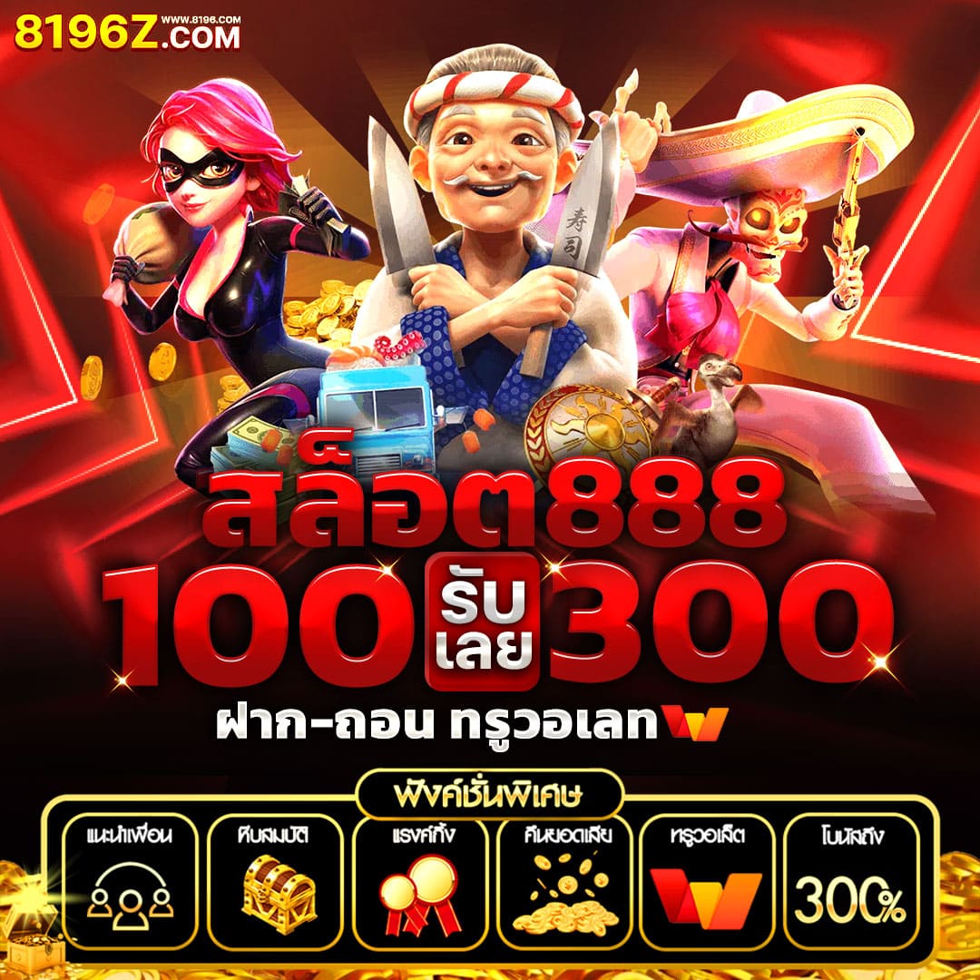บอล 7m ศูนย์รวมการเดิมพันออนไลน์ที่น่าเชื่อถือที่สุดในไทย