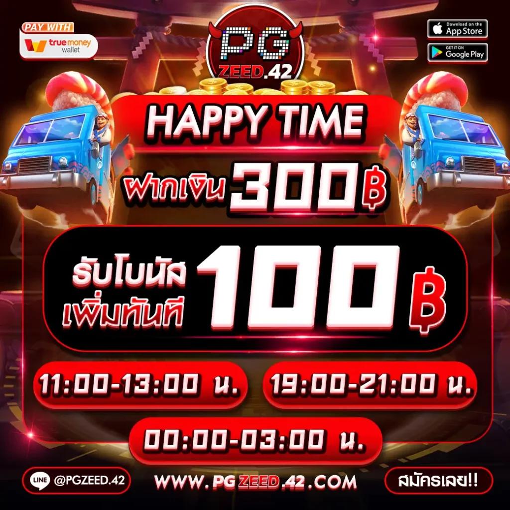 บอล 88 เว็บคาสิโนเปิดใหม่ ระบบทันสมัย วิธีเดิมพันง่ายที่สุดในไทย