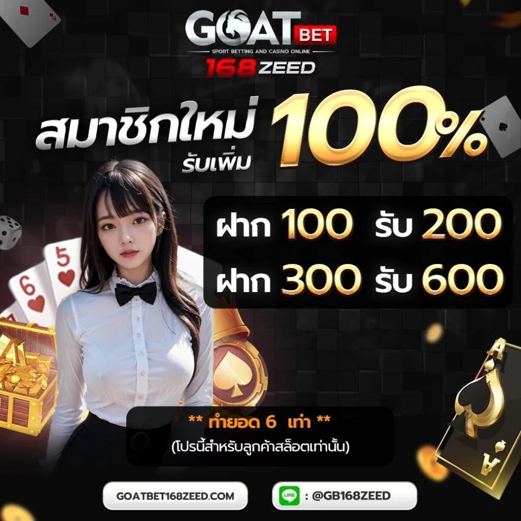 บอลth คาสิโนครบวงจร เดิมพันง่าย ปลอดภัยที่สุด 2024