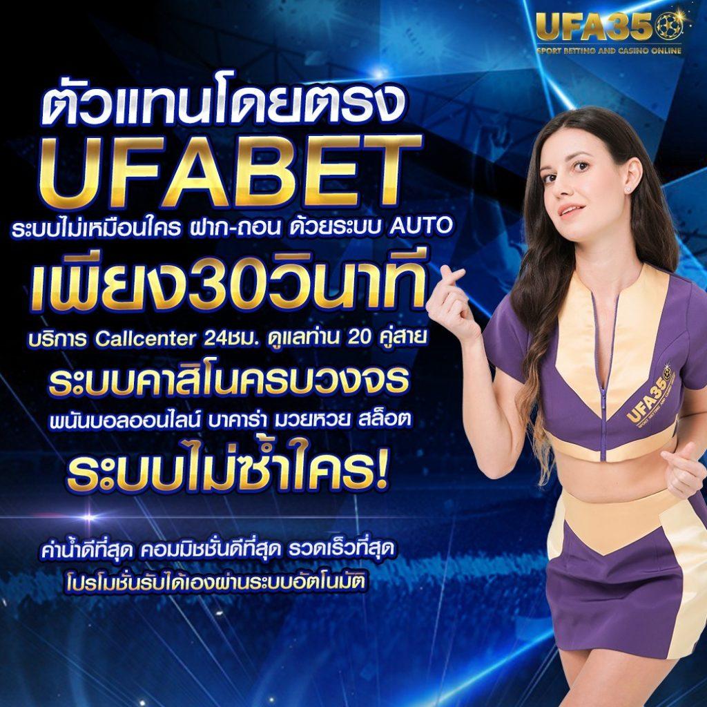 บอลซ่า คาสิโนเว็บตรงยอดนิยม สมัครวันนี้รับโปรโมชั่นสุดคุ้ม