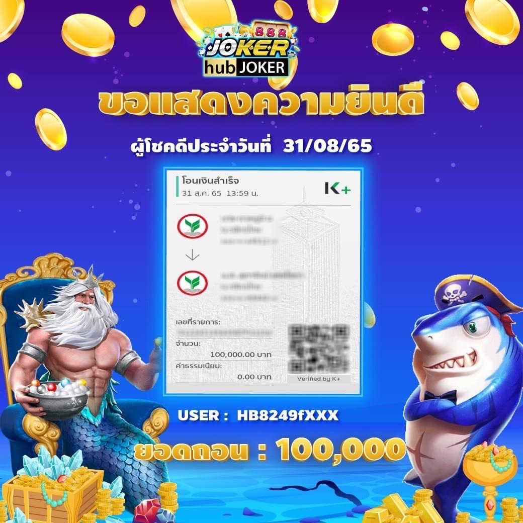 บอลบอลสด คาสิโนออนไลน์ดีที่สุด เดิมพันครบ จบในเว็บเดียว