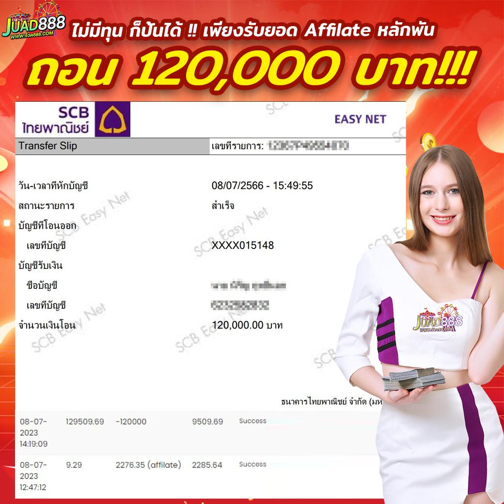 บอลบ้าน เว็บตรงเดิมพันง่าย ปลอดภัย 100% ระบบทันสมัย