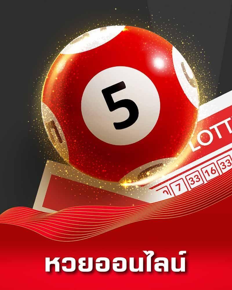 บอลบ้านผลบอล คาสิโนครบวงจร มันส์เต็มที่ อัปเดตใหม่ล่าสุด
