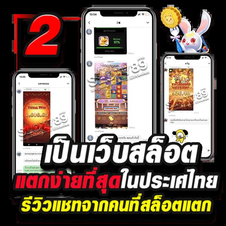 บอลพรุ่ง เว็บตรงครบวงจร ปลอดภัย ฝาก-ถอน ระบบออโต้