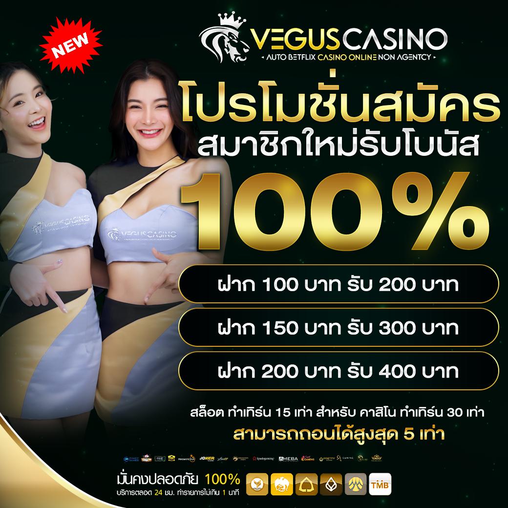 บอลพรุ้งนี้ คาสิโนครบวงจร สมัครง่าย ฝากถอนรวดเร็ว ความสนุกจบในที่เดียว
