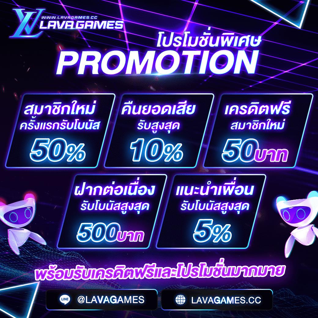 บอลพรุ่งนี้ บ้านผลบอล คาสิโนอันดับหนึ่งพร้อมโปรโมชั่นแรงที่สุด