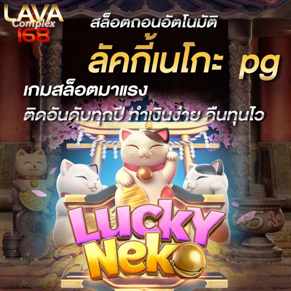 บอลวันนั้ คาสิโนออนไลน์อันดับหนึ่ง มั่นใจได้ทุกการเดิมพัน