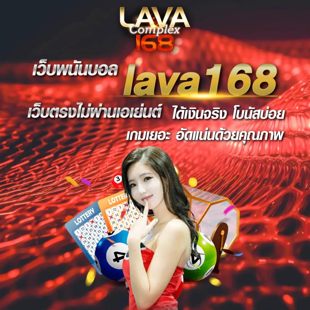 บอลวันนี้ บ้านผลบอล อัปเดตเรียลไทม์ ข่าวสดทุกนัด