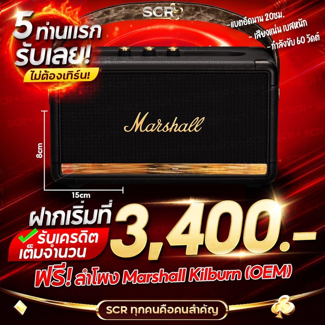 บอลวันนี้ สด 888 สมัครง่าย รับโปรโมชั่นแรงที่สุดในไทย