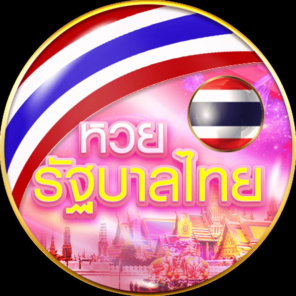 บอลวันนนี้ เว็บคาสิโนออนไลน์อันดับ1 เดิมพันง่ายจ่ายจริงในไทย