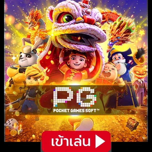 บอลวันนี้บ้านผลบอล เลือกวางเดิมพันครบทุกลีก เริ่มต้นง่ายในเว็บอันดับหนึ่ง