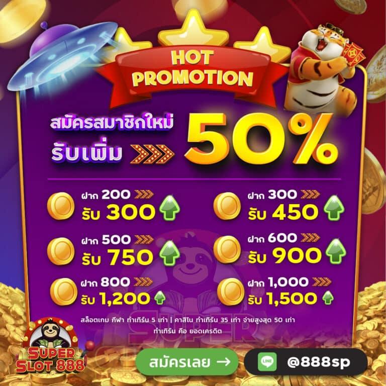 บอลวันนี้ราคา คาสิโนครบวงจร เดิมพันสุดคุ้ม แจกโบนัสใหญ่ ล่าสุด 2023
