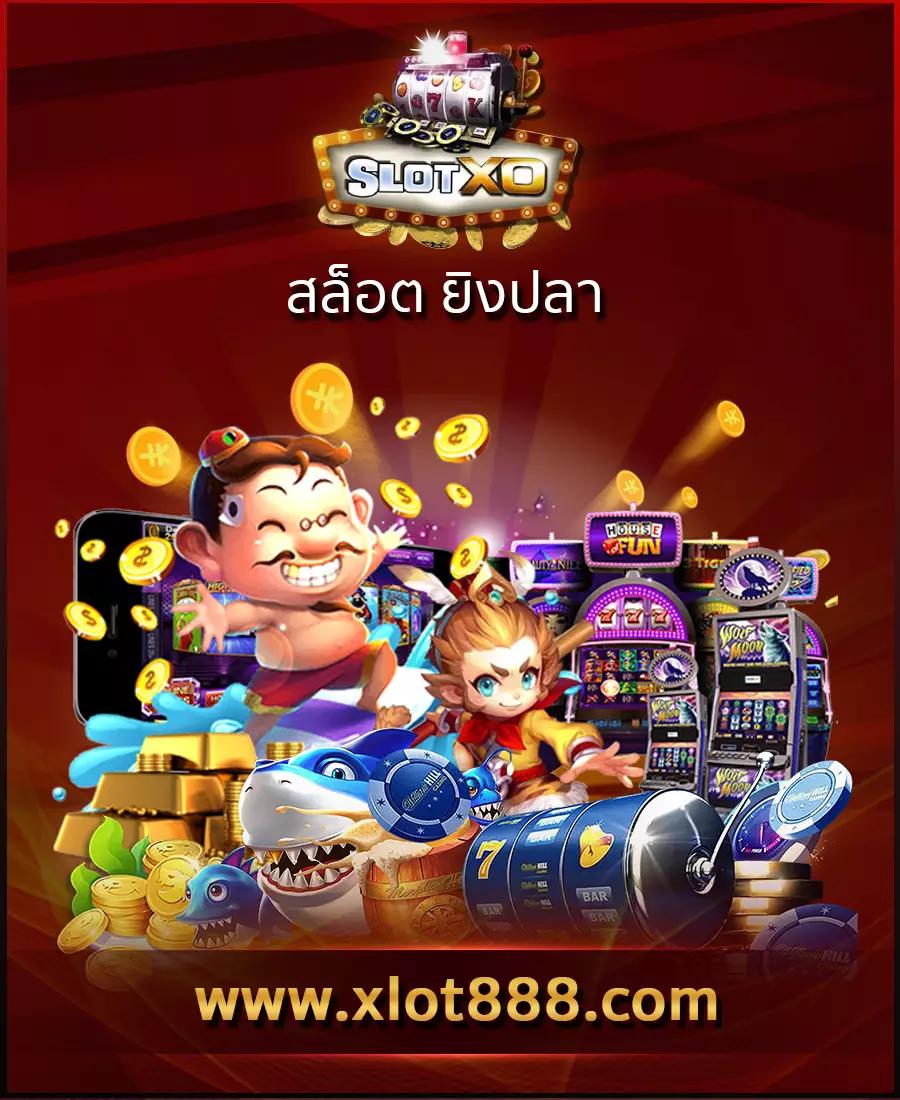 บอลววันนี้ คาสิโนออนไลน์อันดับ1 รวมเกมยอดนิยมสะดวกทันใจ