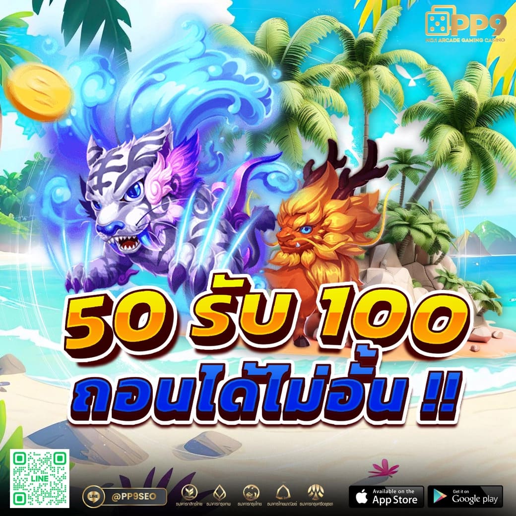 บอลสด888 เว็บตรง คาสิโนสด โบนัสทันใจ ระบบออโต้ทุกขั้นตอน