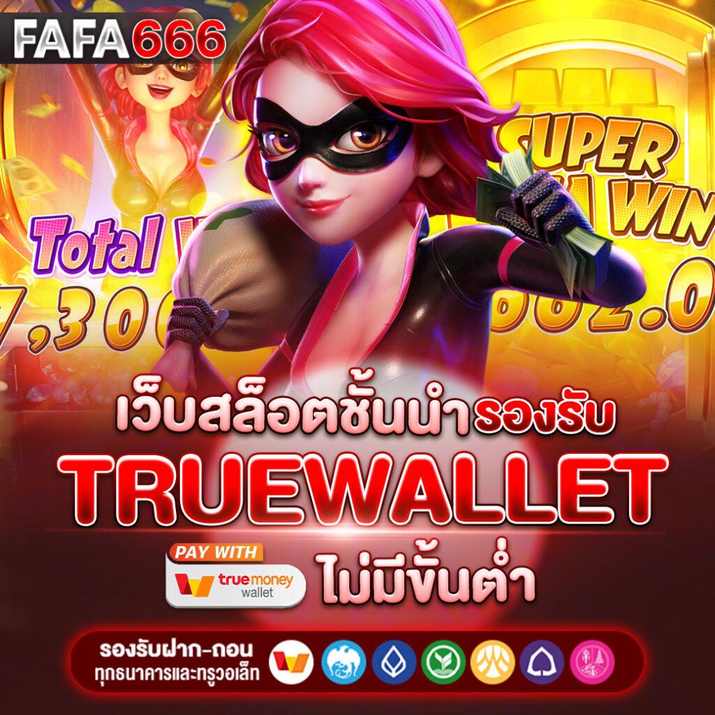 บอลแข่งวันนี้ ศูนย์รวมแทงบอลออนไลน์อันดับ 1 ของไทย