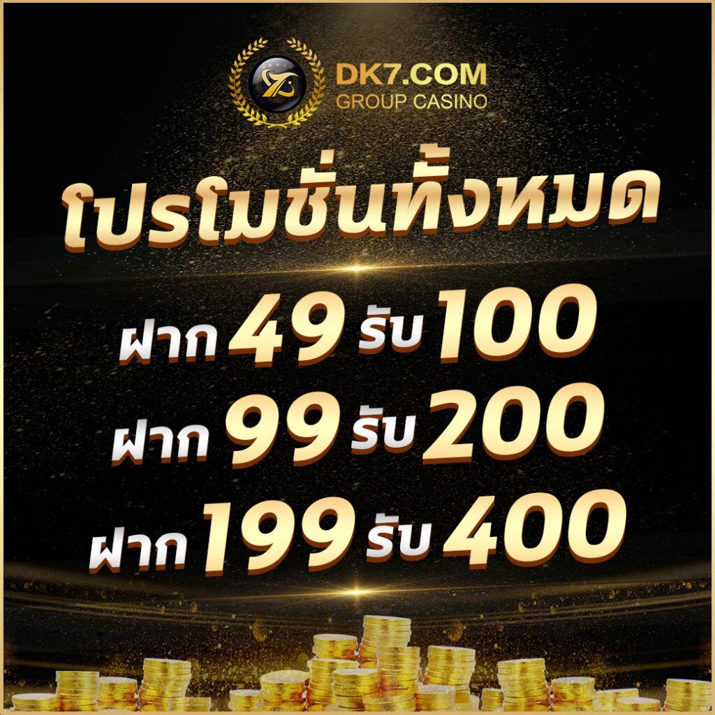 บาคาร่าsaclub7 เว็บอันดับ 1 เล่นง่าย จ่ายไวมั่นใจในทุกการเดิมพัน