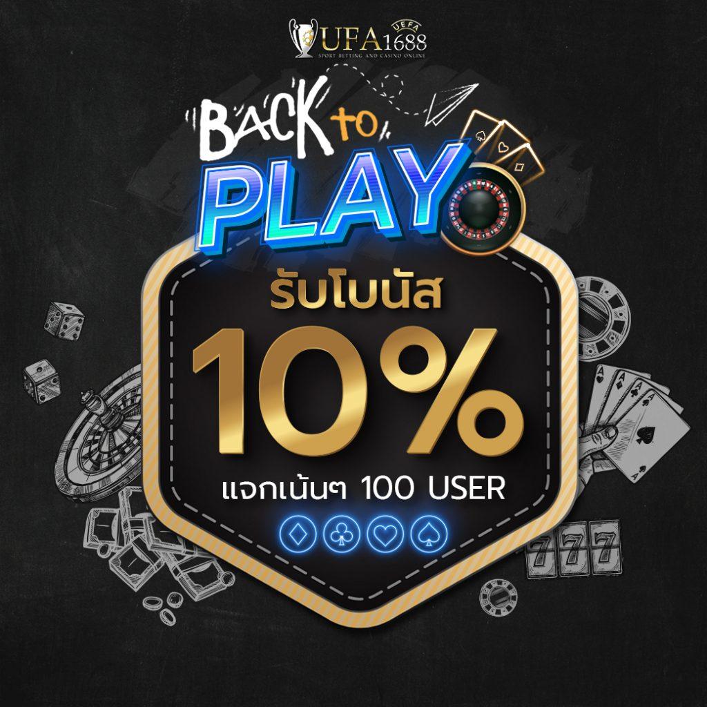 บาคาร่าทองคำ เว็บหลัก บอลสดt มาตรฐานสากล พร้อมเดิมพันสุดมันส์