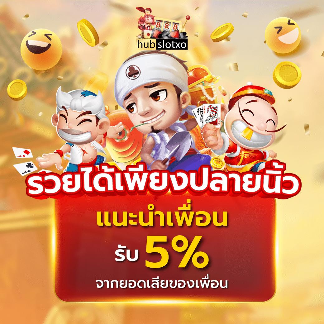 บ้าน ผล บอล888 ศูนย์รวมเกมเดิมพันสุดมันส์ สล็อตและบาคาร่าใหม่ล่าสุด
