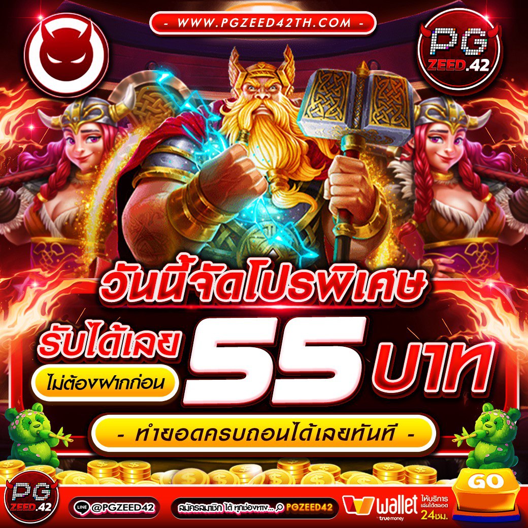 บ้าน ผล บอล คาสิโนออนไลน์ครบวงจร สมัครง่าย ระบบดีที่สุดในประเทศไทย