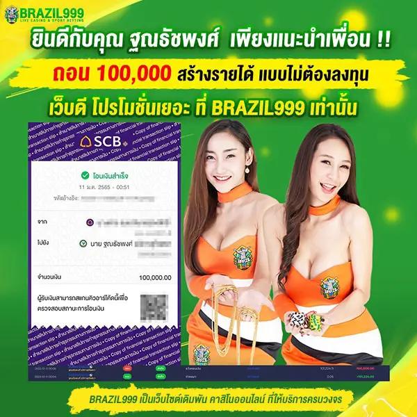 บ้าน ผล บอล ที่ เด็ด ค่ายคาสิโนครบเครื่อง เดิมพันไม่มีขั้นต่ำ