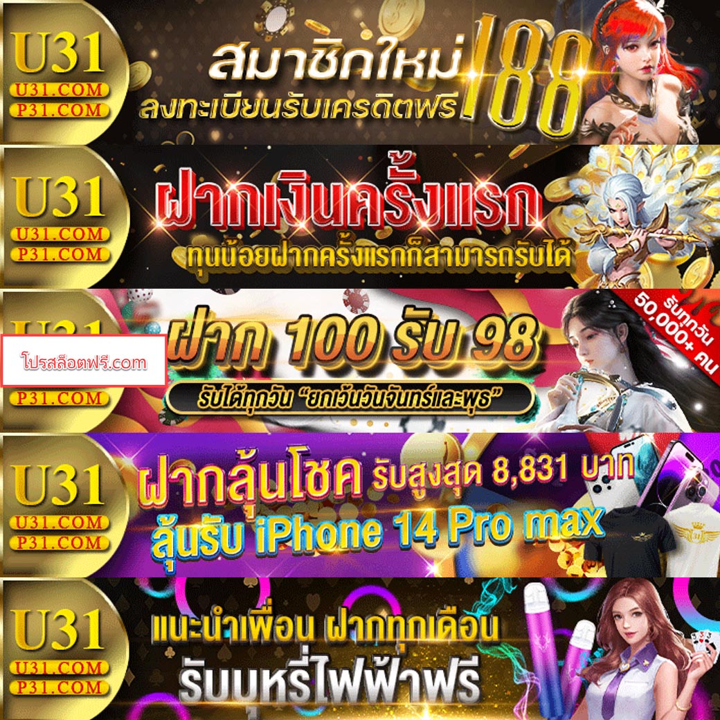 บ้าน ผลบอล 888 เล่นง่าย จ่ายจริง ระบบทันสมัย ผลบอลสดอัปเดตเร็ว