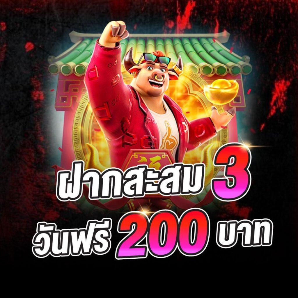 บ้านบผลบอล คาสิโนสร้างรายได้ง่าย ปลอดภัย สัญลักษณ์เปลี่ยนใหม่ล่าสุด