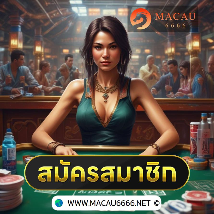 บ้านบอ คาสิโนออนไลน์ยอดนิยม ด้วยเกมสุดฮิตเดิมพันง่าย