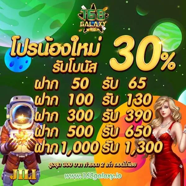 บ้านบอล5 คาสิโนครบวงจร ระบบทันสมัย เดิมพันง่าย และปลอดภัย