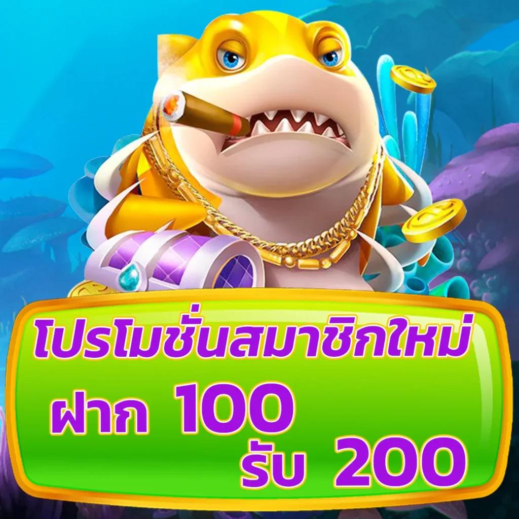 บ้านบอล777 คาสิโนครบวงจร มาตรฐานสุดฮิตในไทย