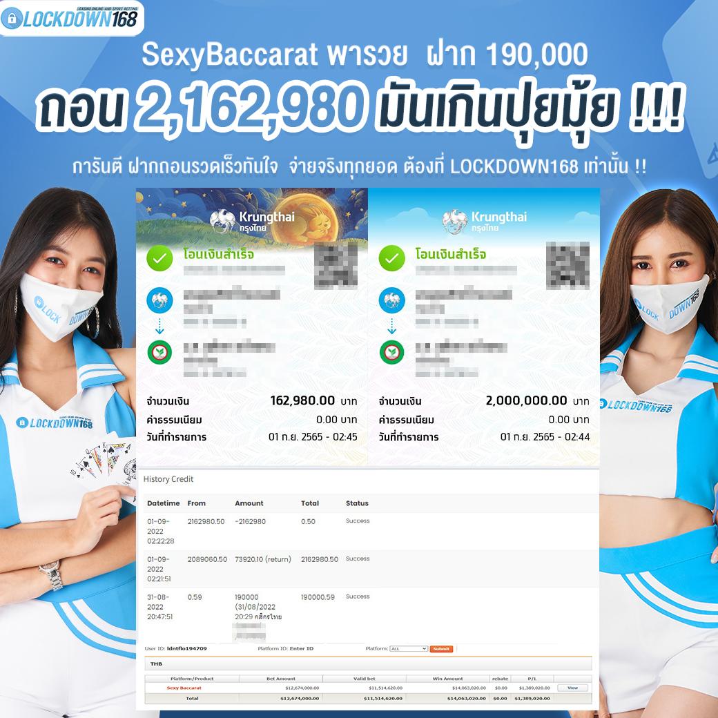 บ้านบอล888 พร้อมราคาล่าสุดวันนี้ เล่นง่าย จ่ายจริง ครบทุกเกม