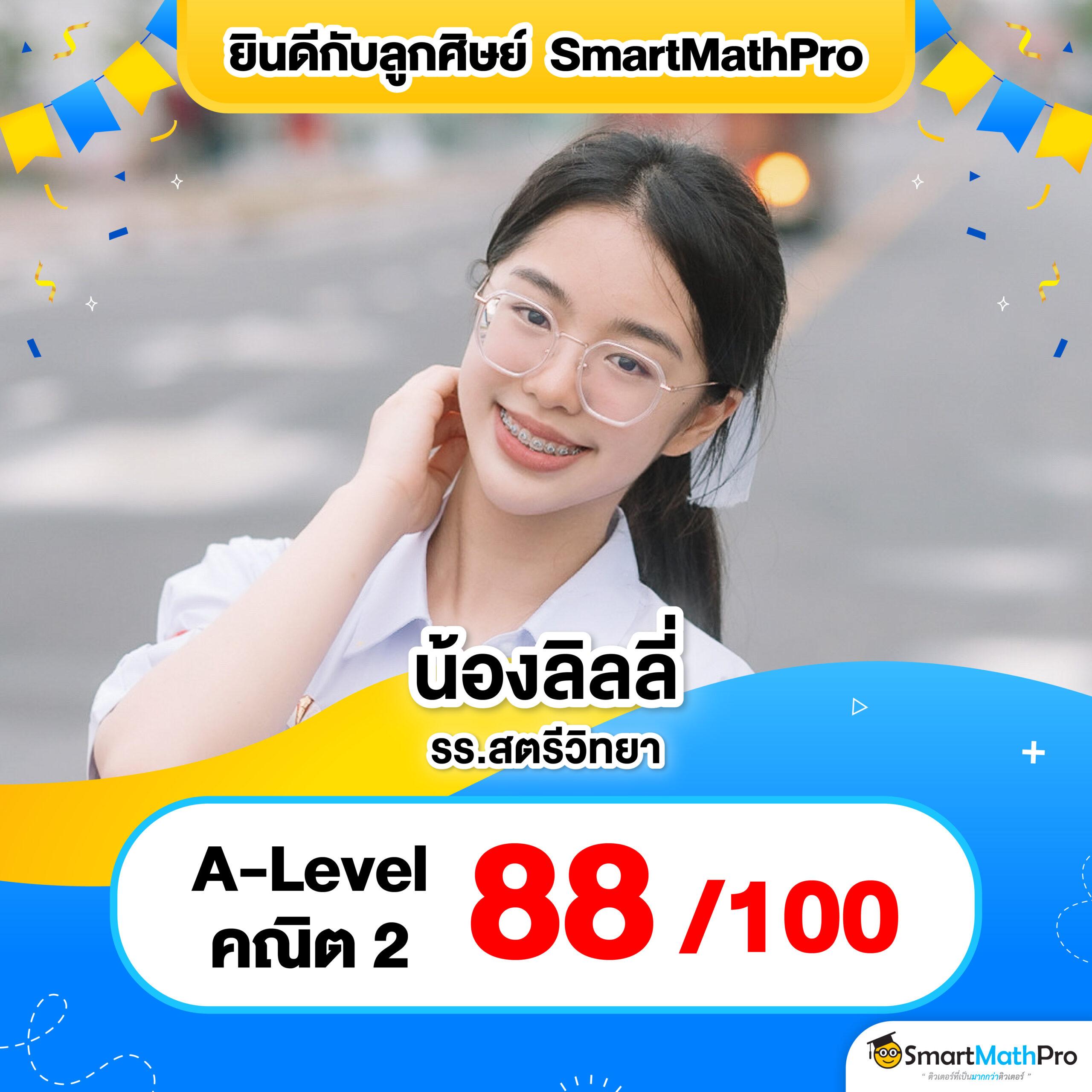 บ้านบอล 88 เว็บคาสิโนออนไลน์อันดับหนึ่ง เปิดยูสใหม่แจกเครดิตฟรี 2024
