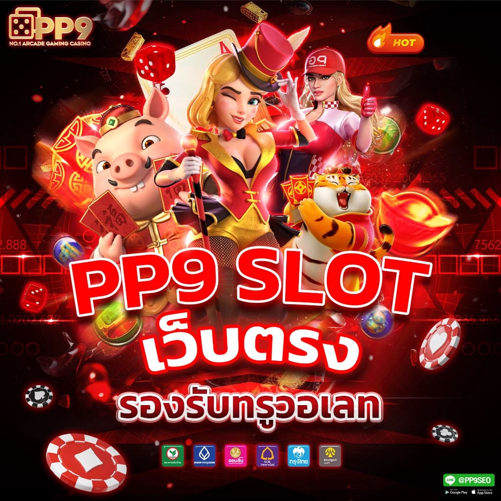 บ้านบอล ตารางบอลล่าสุด รวมเดิมพันกีฬาออนไลน์ยอดนิยม 2024