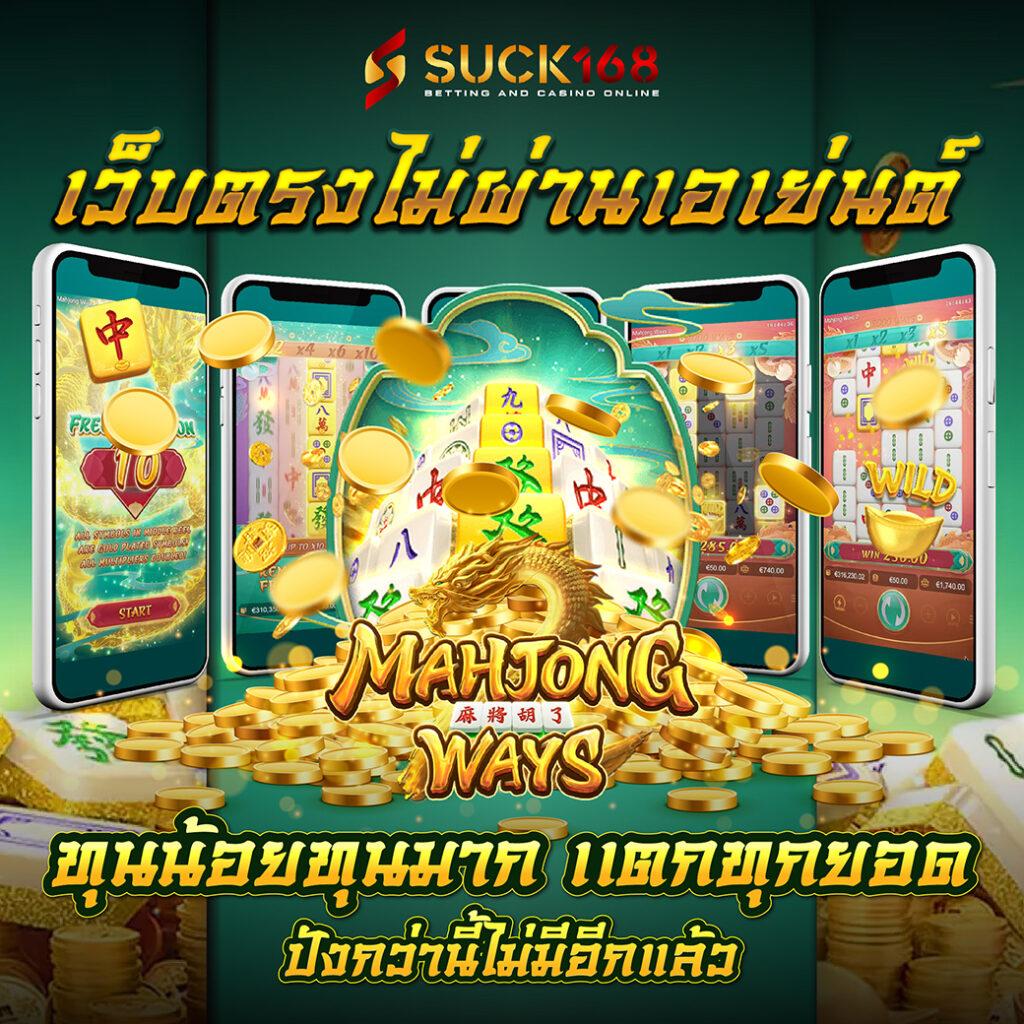 บ้านบอล วันนี้ เว็บเดิมพันอันดับ 1 พร้อมโปรโมชั่นเด็ดตลอดวัน