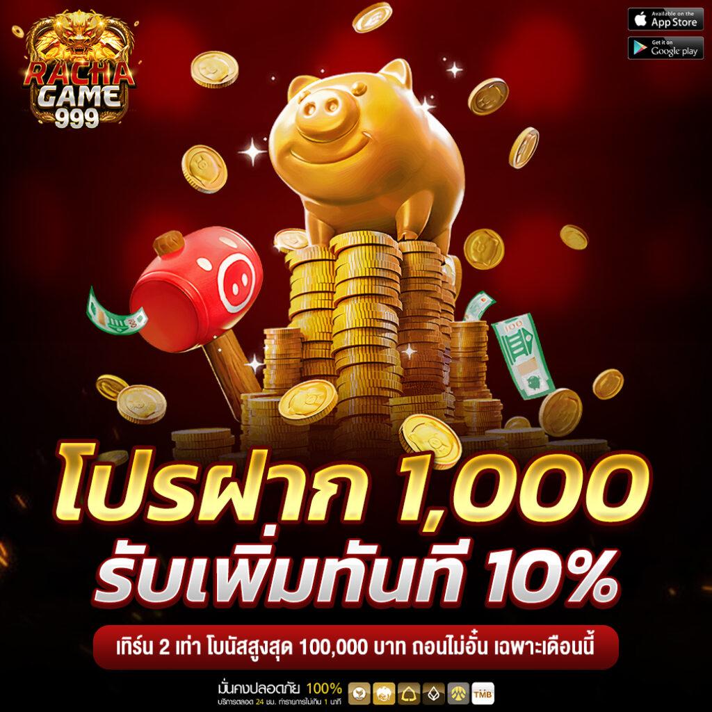 บ้านบอลภาษาไทย คาสิโนออนไลน์ พนันบอลครบวงจร สมัครง่าย ได้เงินจริง
