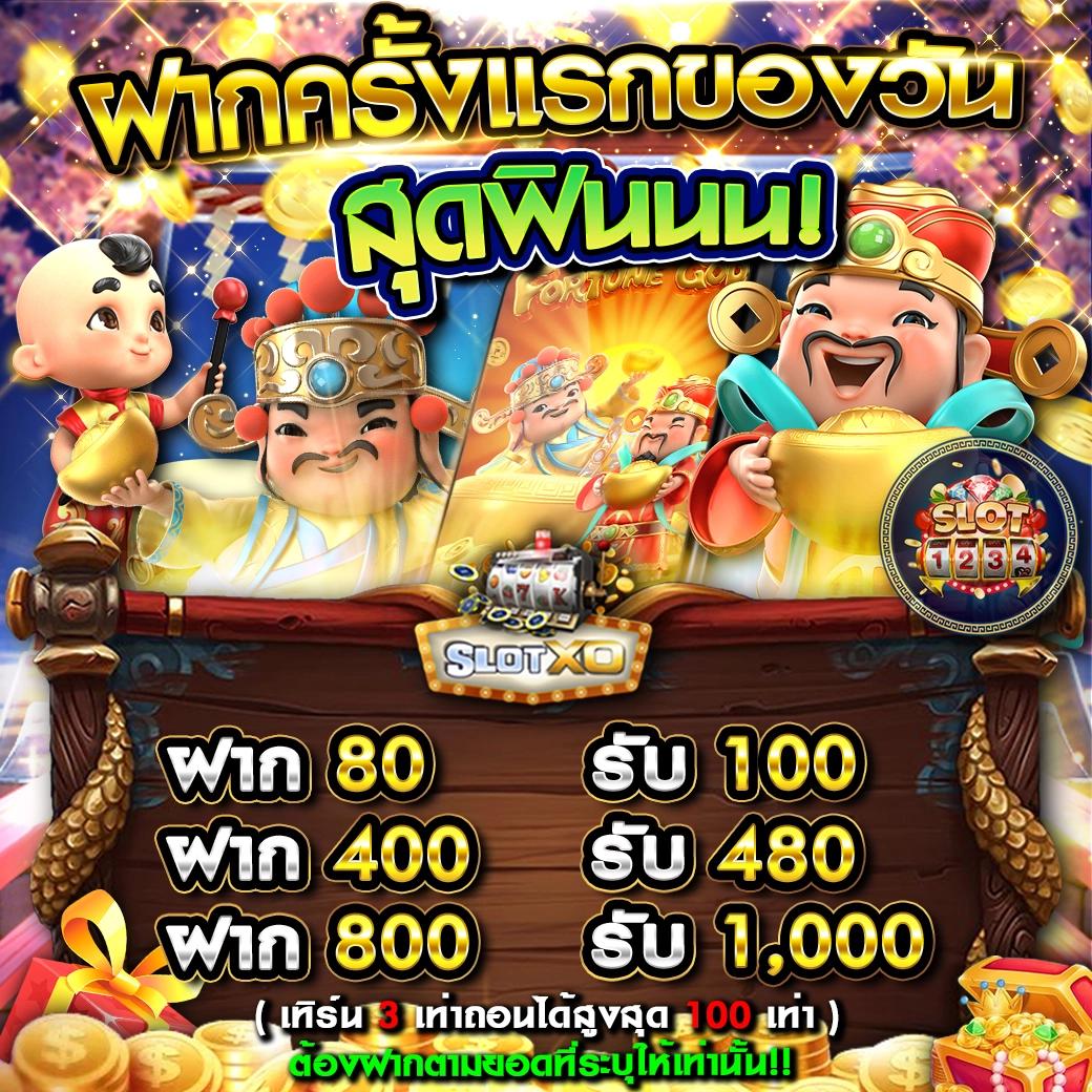 บ้านบอลวันนี้ พรุ่งนี้ พนันบอลออนไลน์ครบวงจรอันดับ 1